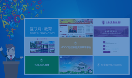 电子商务营销